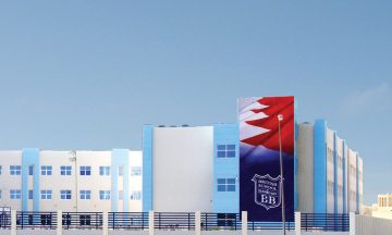 المدرسة البريطانية بالبحرين تطرح شواغر تعليمية وإدارية