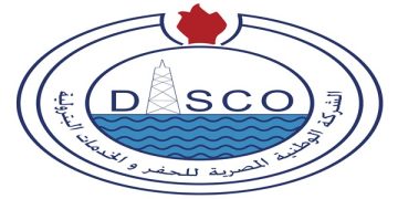 الشركة الوطنية المصرية للحفر (داسكو) تطرح شواغر وظيفية