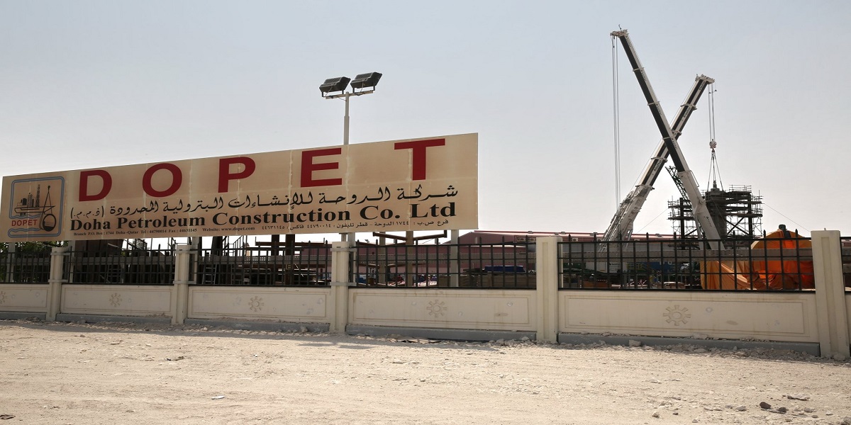 شركة الدوحة للإنشاءات البترولية المحدودة