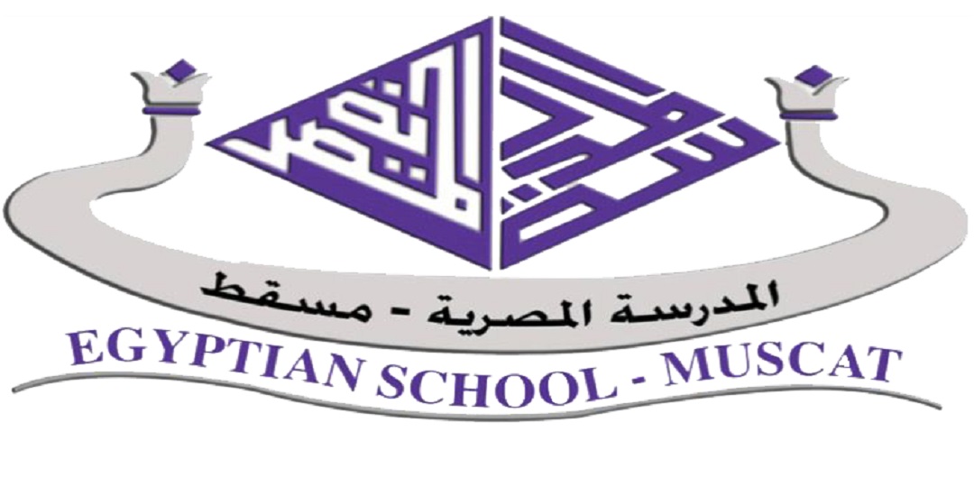 المدرسة المصرية