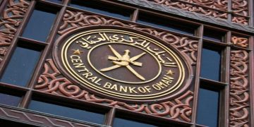 البنك المركزي العماني يعلن عن شواغر مصرفية وتقنية