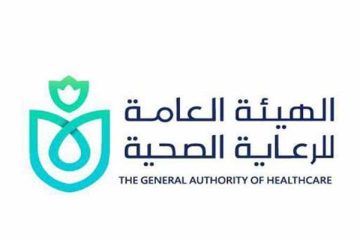 الهيئة العامة للرعاية الصحية تطرح شواغر طبية بعدة محافظات