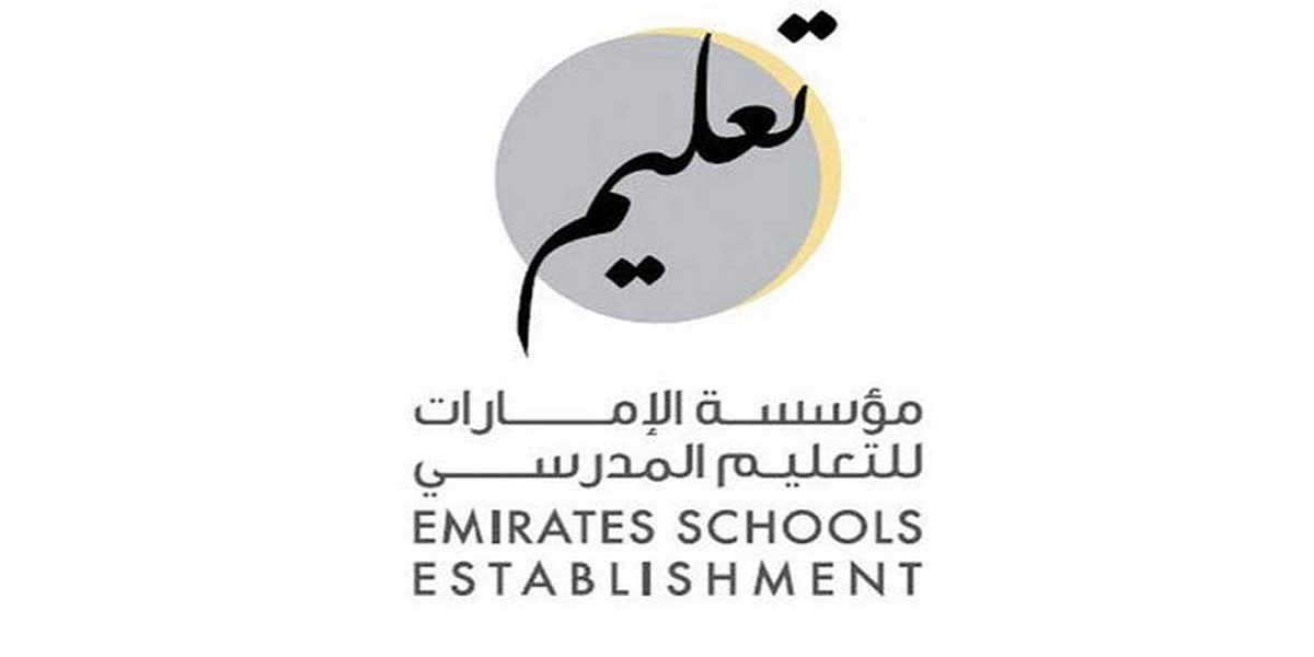 مؤسسة الإمارات للتعليم المدرسي تعلن عن وظائف تدريسية