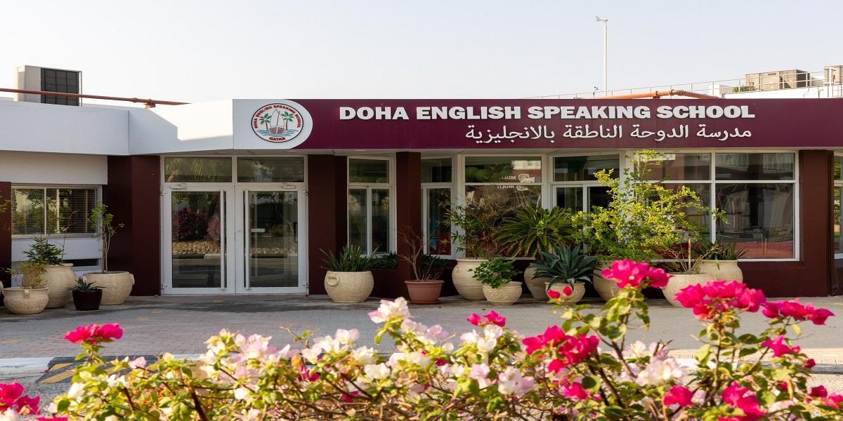 مدرسة الدوحة الناطقة بالانجليزية تعلن عن وظائف تدريسية