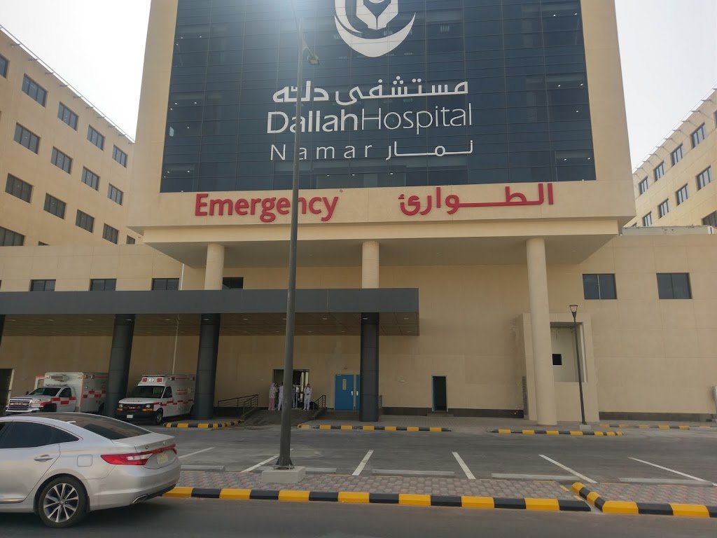 مستشفى دله يوفر وظائف هندسية وإدارية وصحية