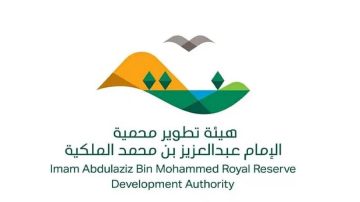 هيئة تطوير محمية الإمام عبدالعزيز الملكية تطرح فرص توظيف