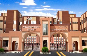 جامعة الصالحية الجديدة تعلن عن شواغر طبية
