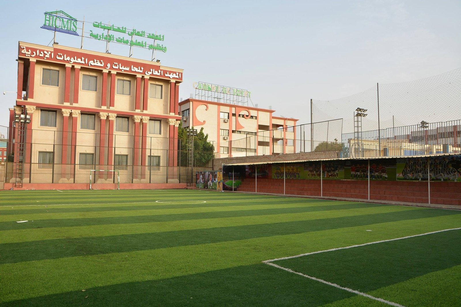 المعهد العالي للحاسبات ونظم المعلومات الإدارية يطرح وظائف أكاديمية