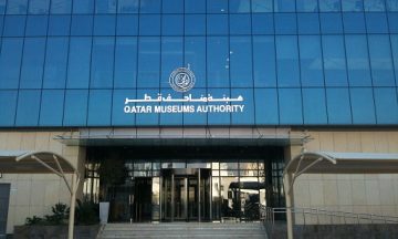 هيئة المتاحف في قطر تعلن عن فرص توظيف جديدة