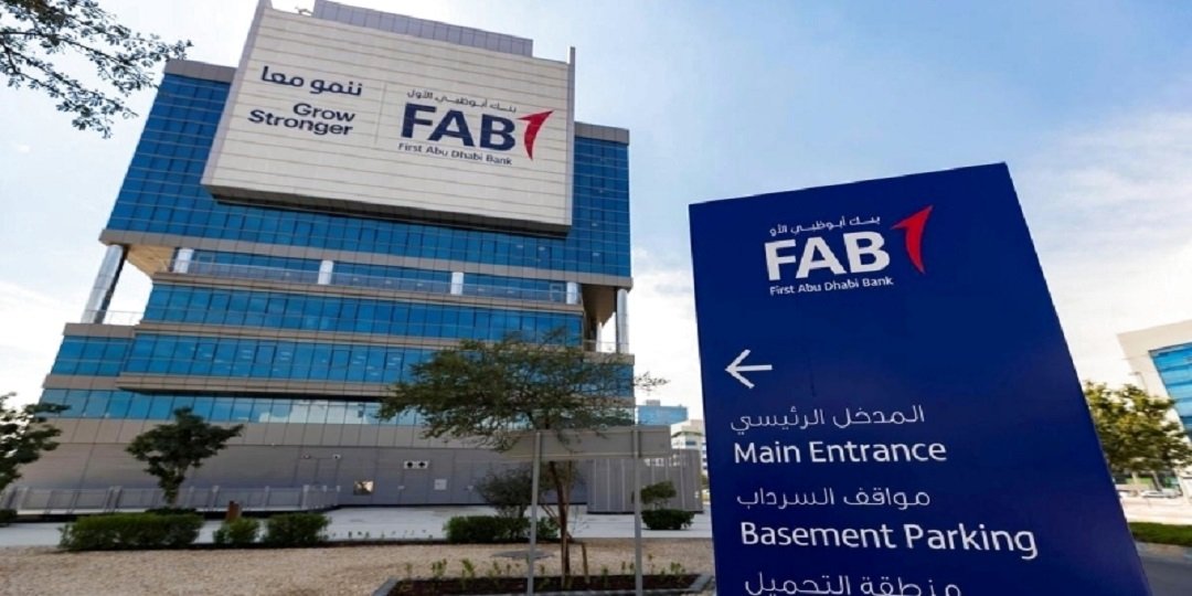 بنك أبوظبي الأول (FAB)