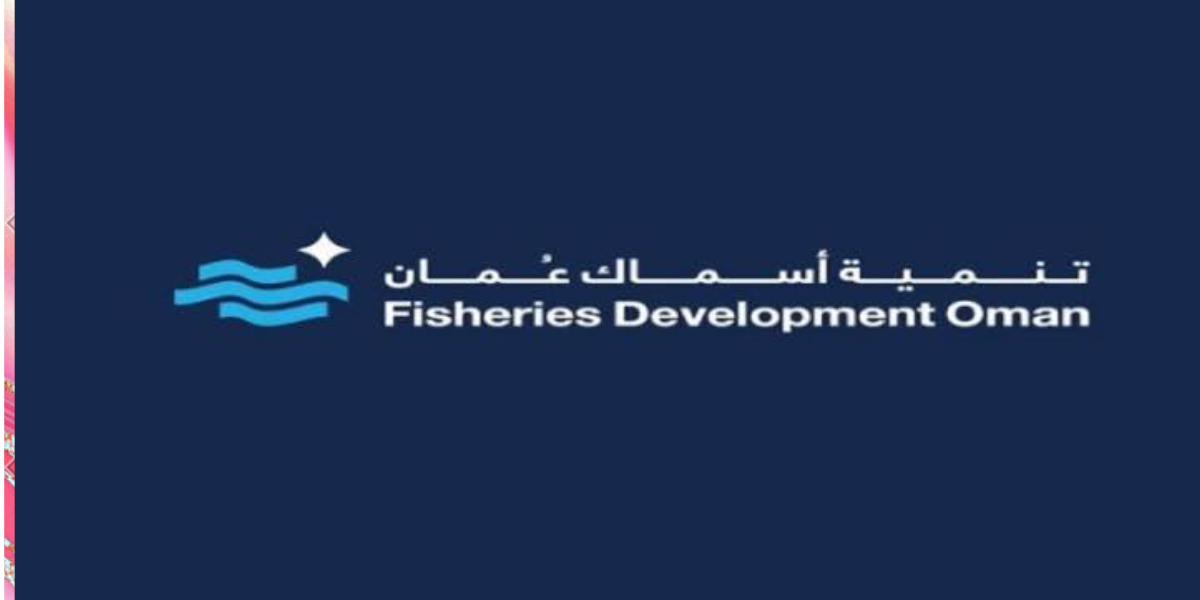 وظائف شركة تنمية أسماك عمان (FDO) لمختلف التخصصات