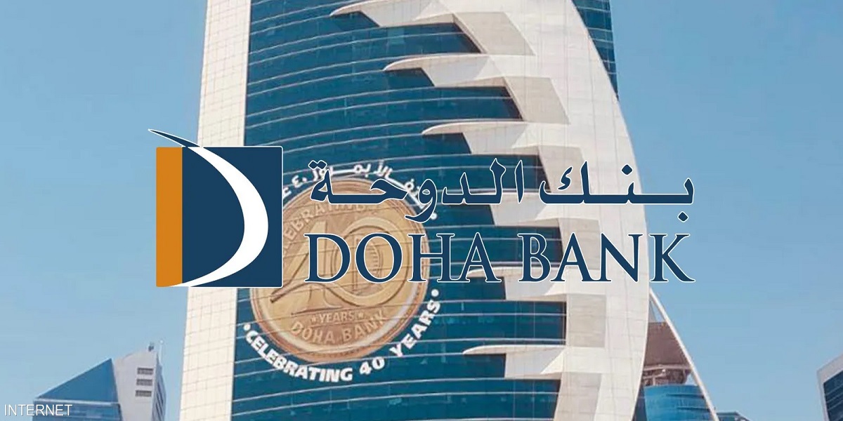 بنك الدوحة بالكويت يعلن عن فرص وظيفية وتدريبية جديدة