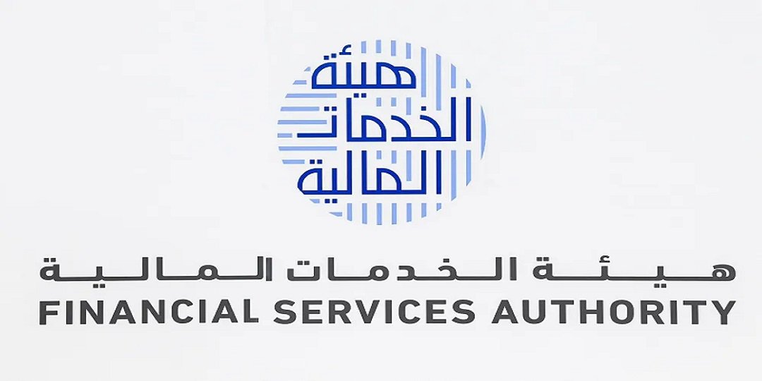 هيئة الخدمات المالية بعمان تعلن عن شواغر وظيفية متنوعة