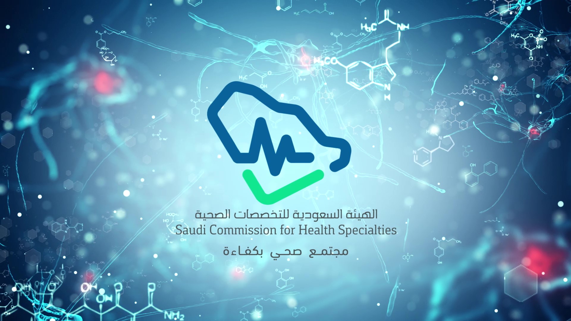 الهيئة السعودية للتخصصات الصحية توفر 10 وظائف بمدينة الرياض