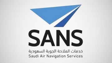 شركة خدمات الملاحة الجوية تعلن عن 7 وظائف جديدة