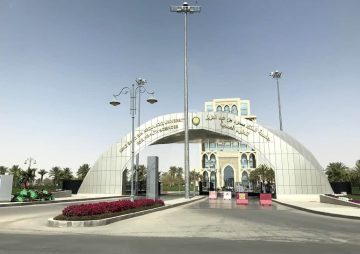 جامعة الملك سعود الصحية توفر شواغر إدارية ومتنوعة