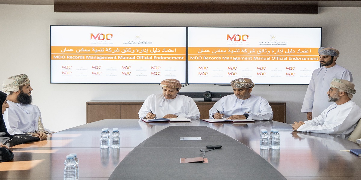 شركة تنمية معادن عمان تعلن عن فرص توظيف شاغرة