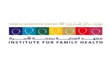 مؤسسة الملك الحسين توفر وظائف إدارية ومتنوعة