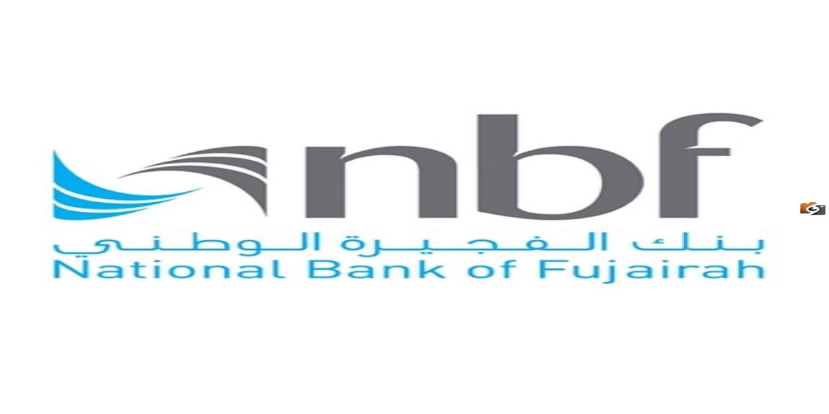 بنك الفجيرة الوطني “nbf”