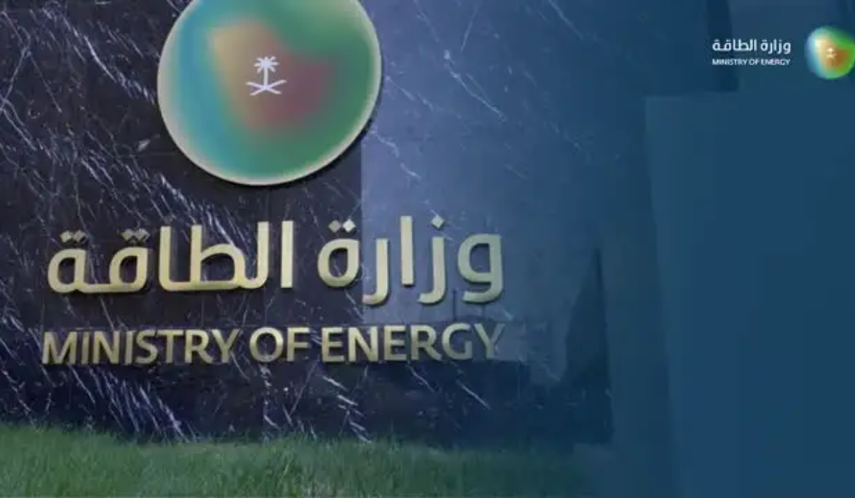 وزارة الطاقة توفر وظائف إدارية لحملة الدبلوم فما فوق