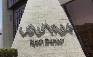 وظائف غرفة الرياض للرجال والنساء حملة الثانوية فأعلى