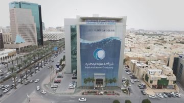 شركة المياه الوطنية توفر شواغر وظيفية متنوعة