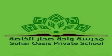 مدرسة واحة صحار الخاصة تعلن عن 13 فرصة وظيفية