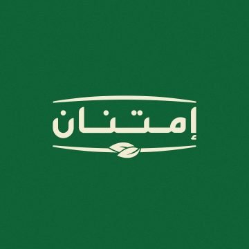 شركة امتنان تطرح فرص وظيفية للمؤهلات المتوسطة