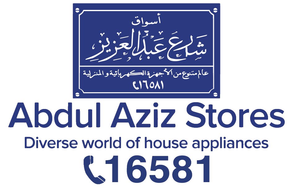 أسواق شارع عبد العزيز يعلن عن يومه المفتوح للتوظيف