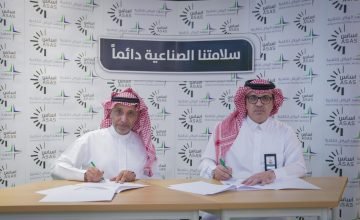 شركة أساس لتطوير المدن توفر شواغر أمنية وإدارية