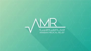 جمعية الإغاثة الطبية توفر وظائف إدارية لذوي الخبرة